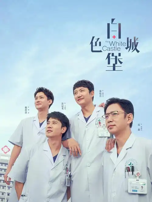 潮汐之间 最新电视剧全集在线观看