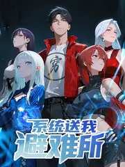 厨房有戏 美食综艺节目在线观看